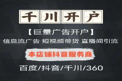 案例对比：不同平台信息流优化技巧