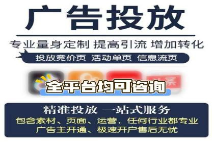 头条信息流广告投放实战